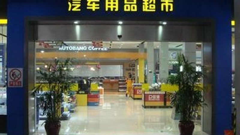汽车零部件材质更换，这些注意事项你了解吗？**