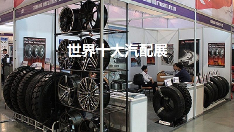 轮毂定制十大品牌排名推荐：揭秘定制轮毂的选品逻辑